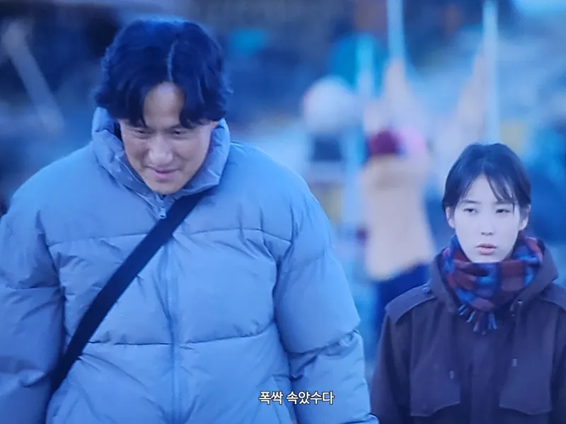 폭싹 속았수다
