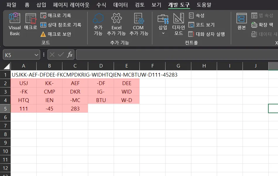 엑셀 매크로 텍스트 나누기 예시4