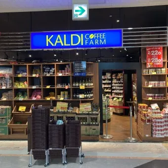 일본 칼디 카르디 KALDI 추천템 쇼핑리스트 스프레드 안닌도후_16