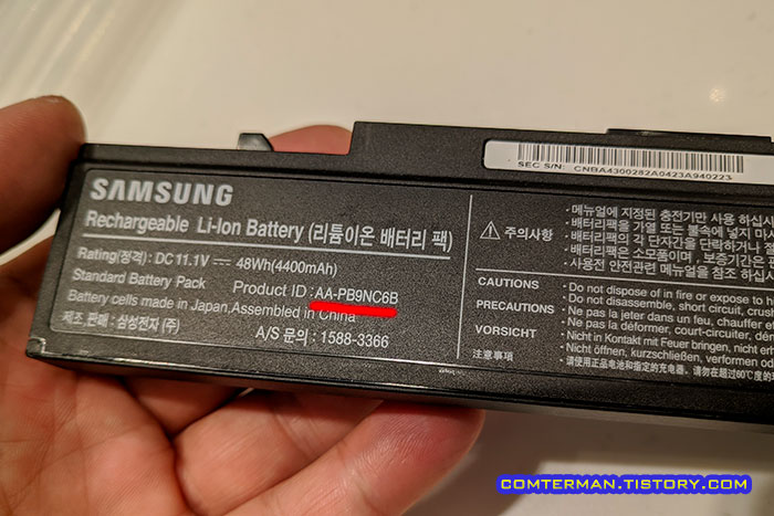 삼성 노트북 AA-PB9NC6B 배터리