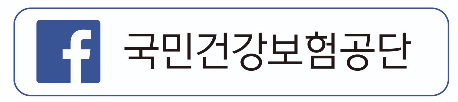 2024년 달라지는 건강보험