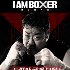아이엠복서 결승 다시보기
