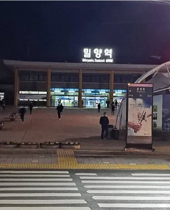 밀양역 ktx 기차시간표 요금표 예매_15