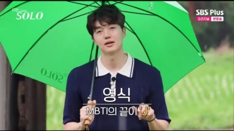 나는-솔로-17기-영식