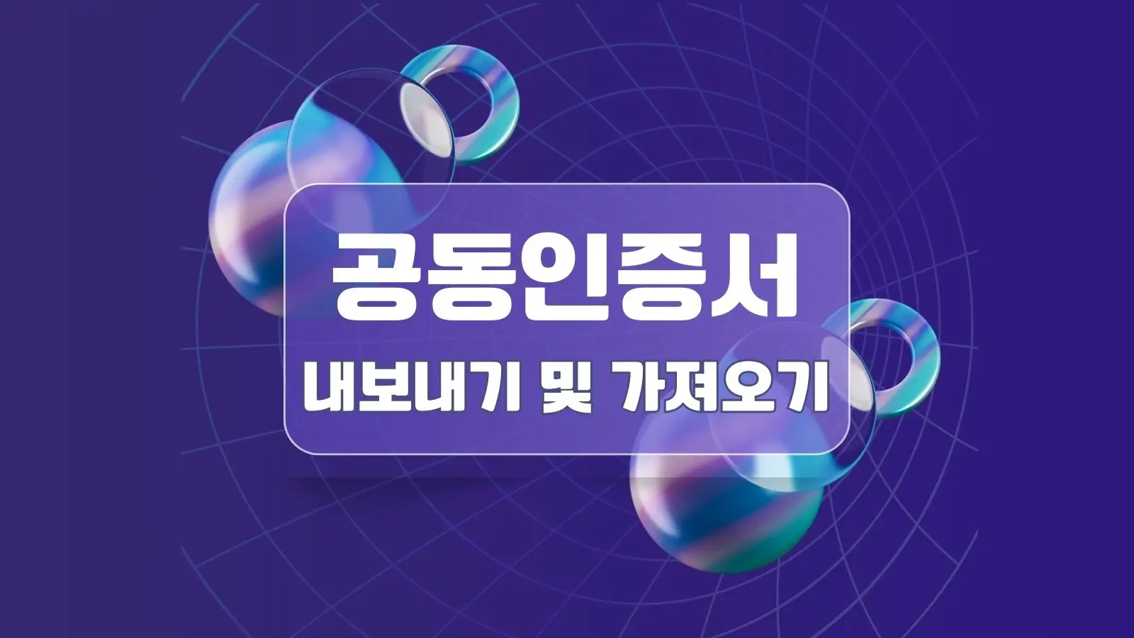 블로그 썸네일