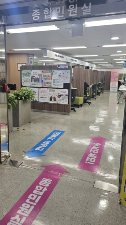 국민보험공단-종합민원실-가는길-화살표시