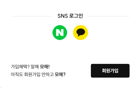 아이즈 모바일 홈페이지