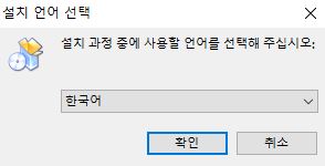 무료 화면 녹화프로그램 설치방법 3번째 사진