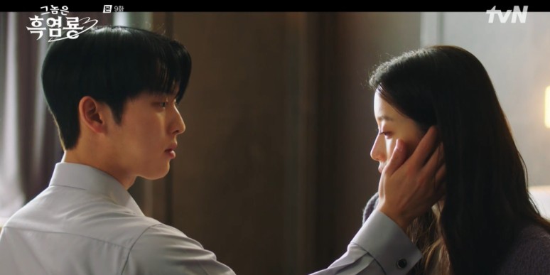 그놈을 흑영룡 9회 관련 사진