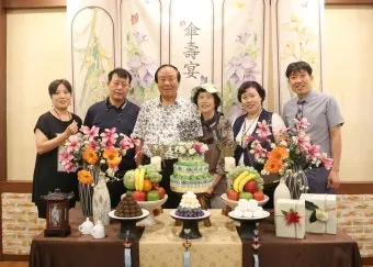 산수연 뜻과 산수 뜻 나이 인사말 한자 傘壽宴 정리집_15