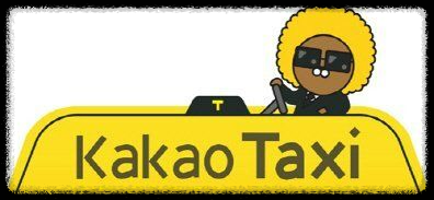 카카오택시 업데이트하기 – 최신 기능과 혜택을 놓치지 마세요!