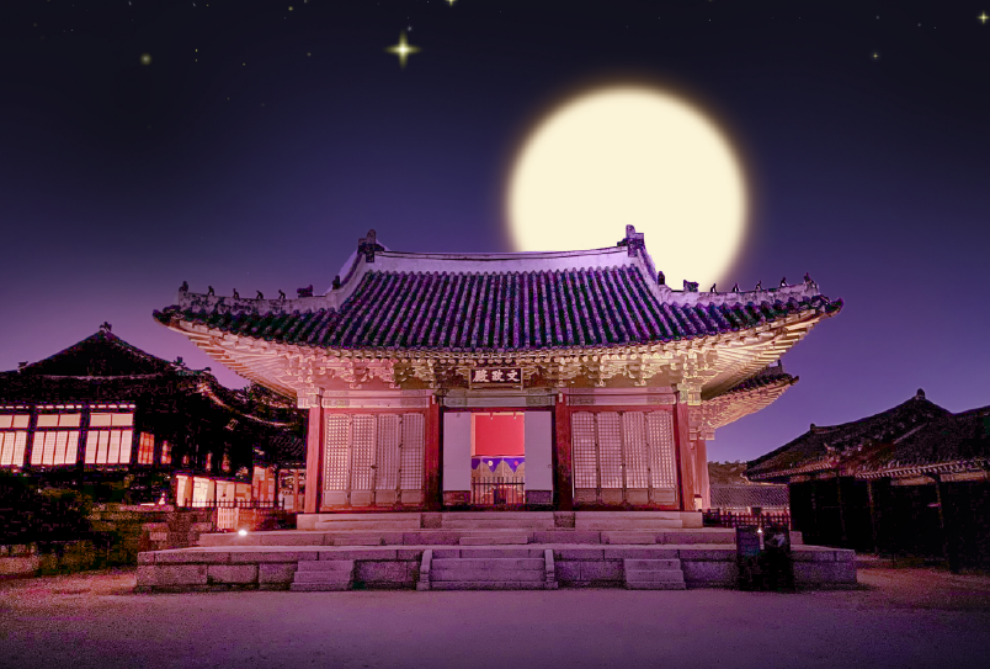 궁중문화축전