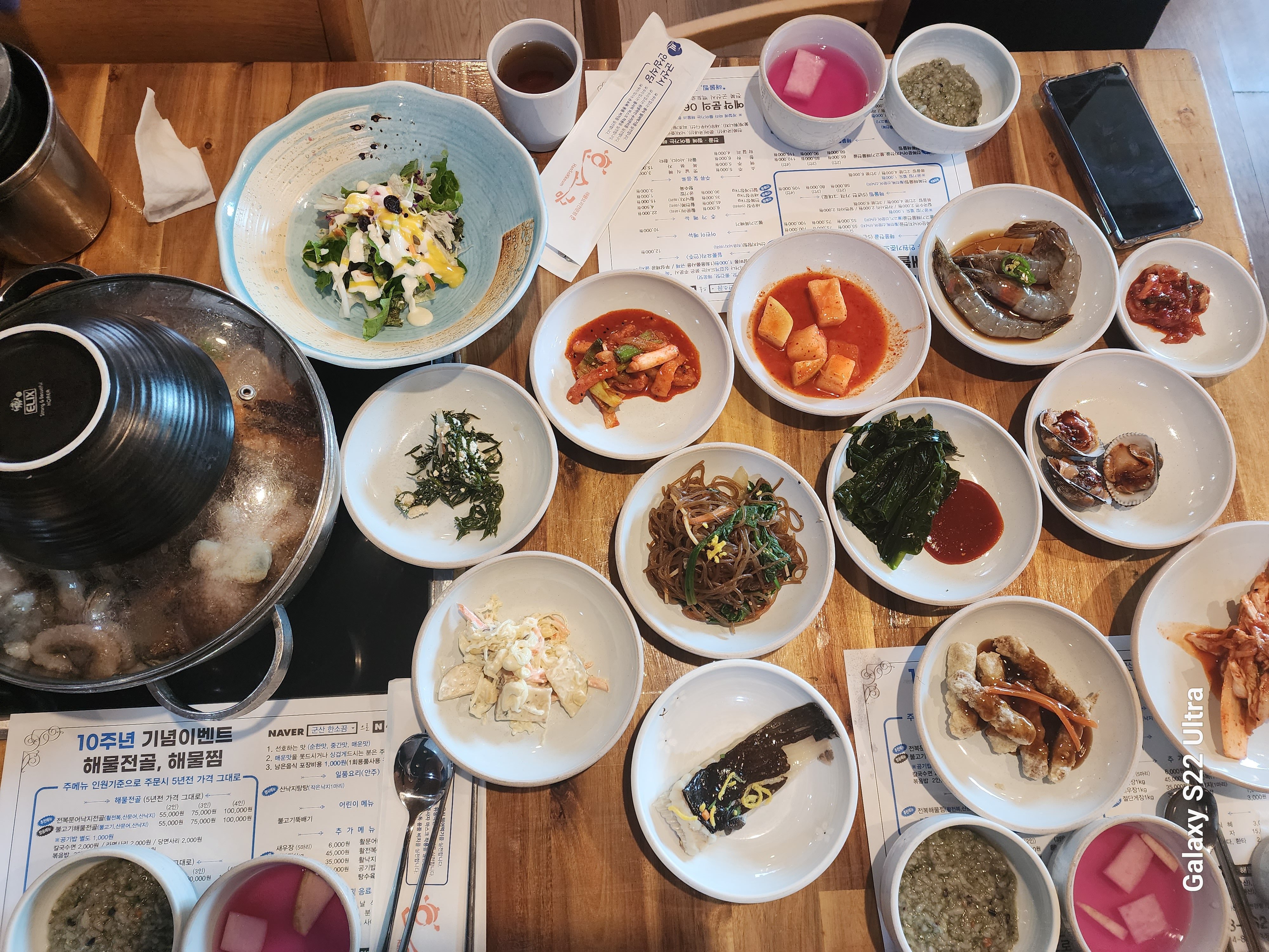 한소끔_상차림