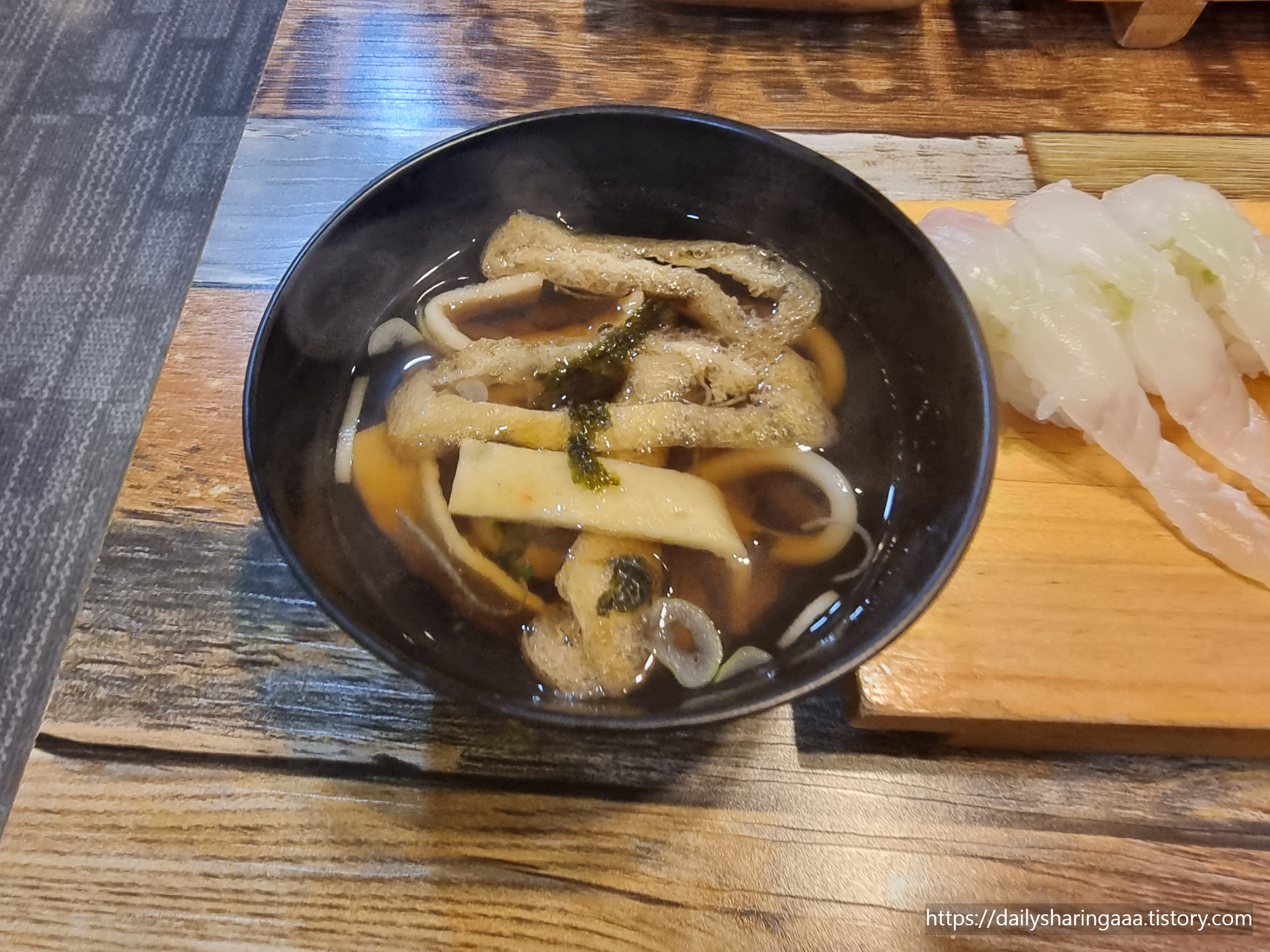 인천_가정동_스시하나_소우동