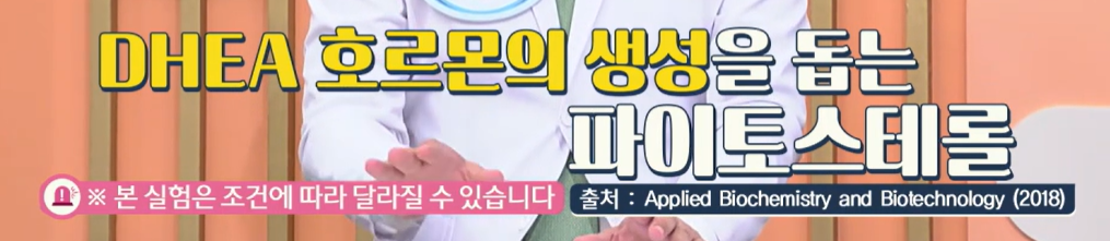 바나바잎 효능