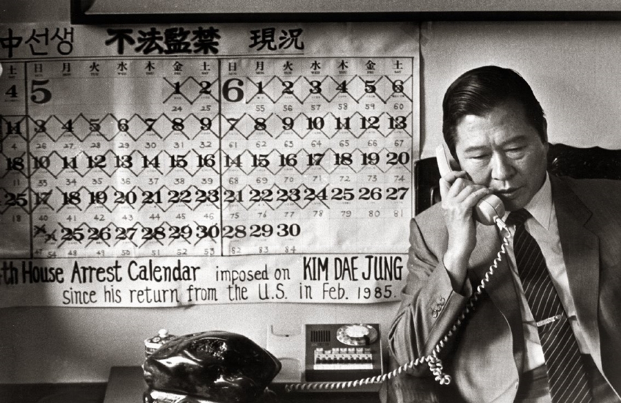 길위에 김대중&#44; 대한민국 15대 김대중 대통령