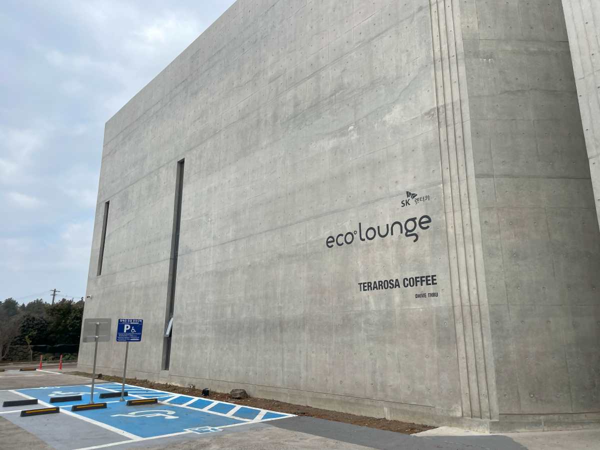 제주-테라로사-중문-카페