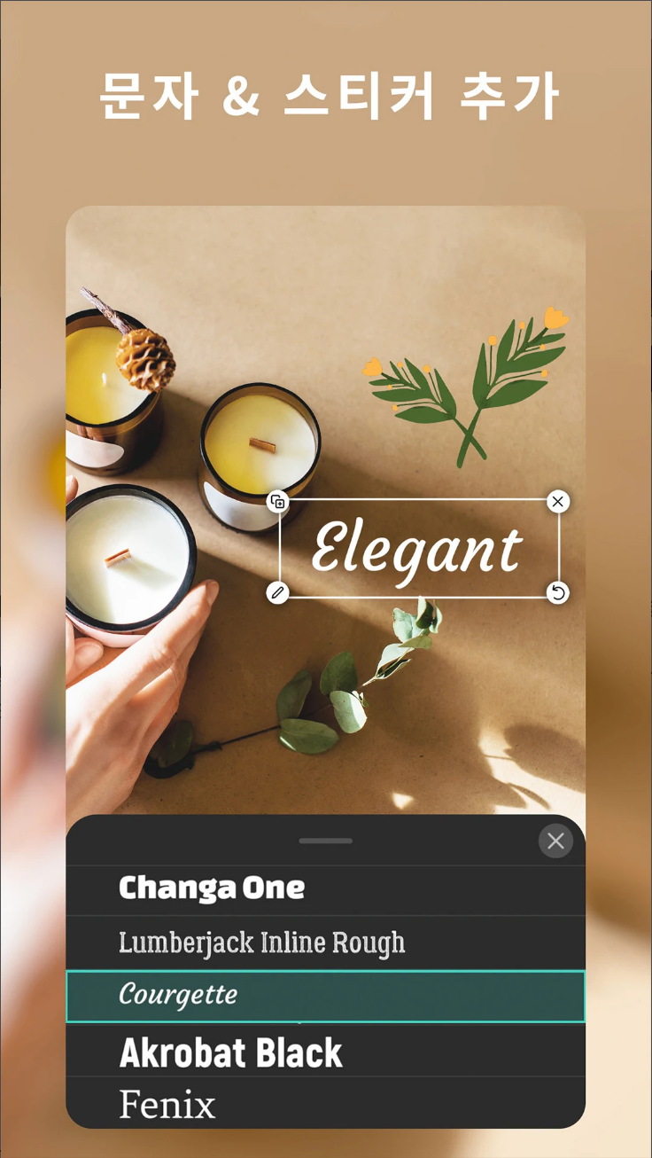 사진 편집 어플, 포토디렉터, 사진 보정, 3D 기능과 AR 이모지