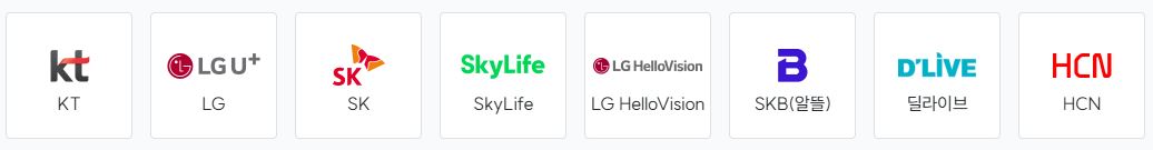 아정당-홈페이지-인터넷-가입