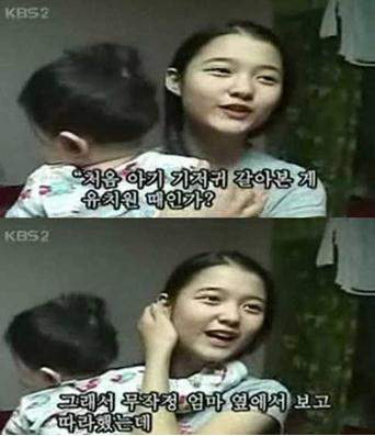 남보라 가족 소개