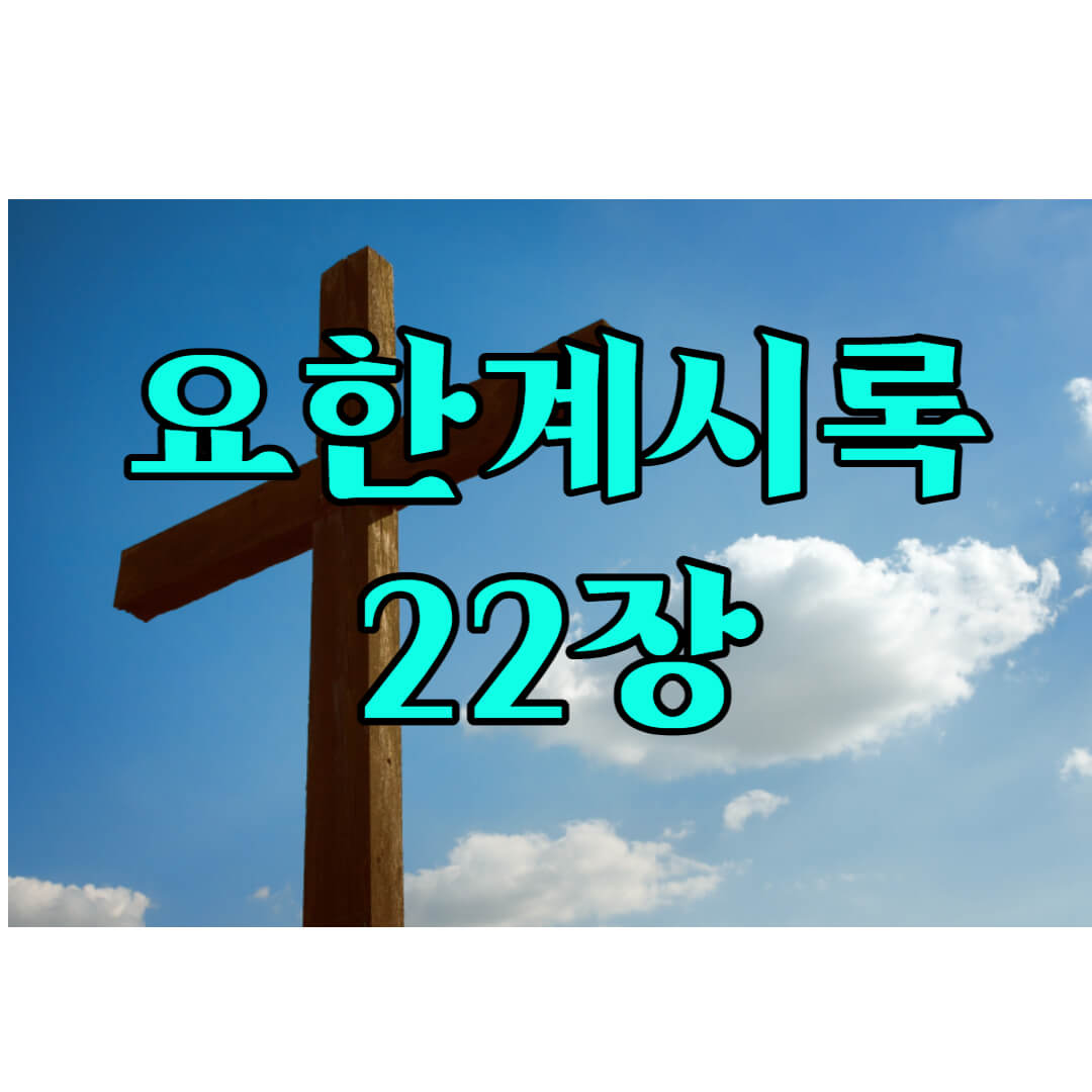 십자가