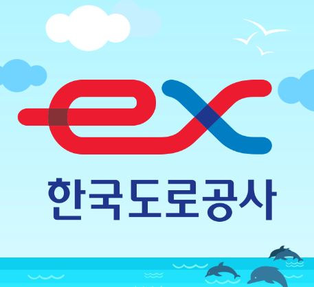 고속도로 통행료 홈페이지