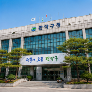 신청방법과 신청기간