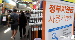 민생회복소비쿠폰KB국민25