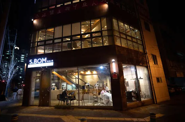 에스봄헤어 사동점