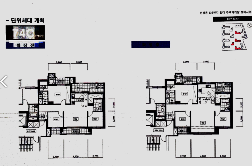 힐스테이트 이편한세상 문정 74C 평면도