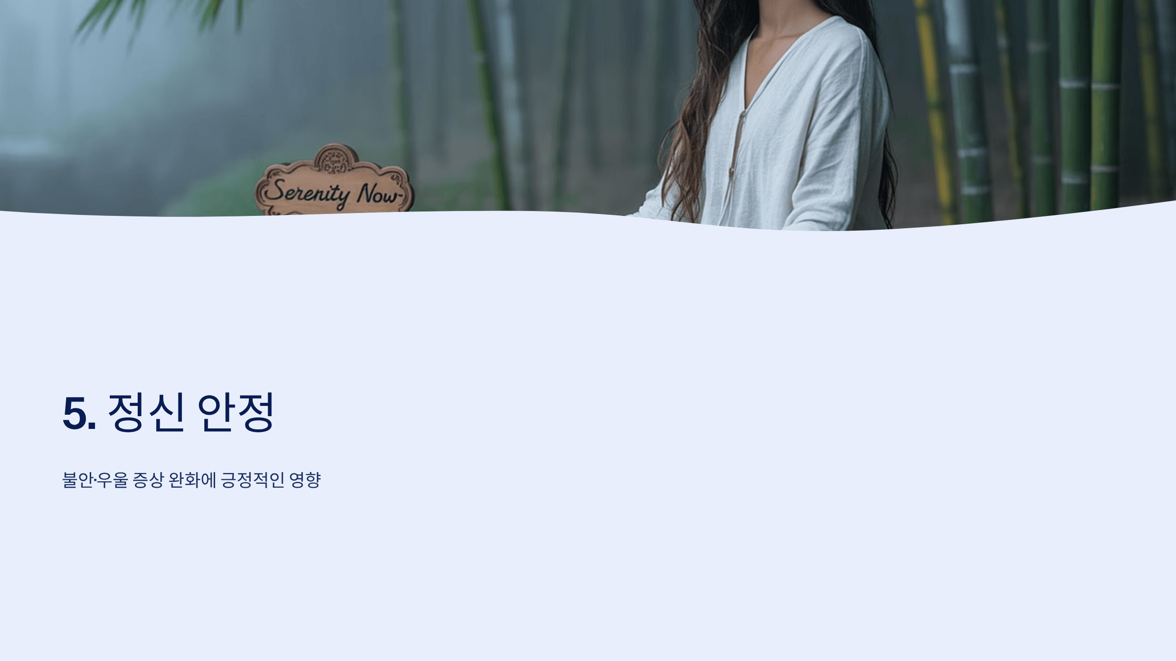 멜라토닌 사진입니다.