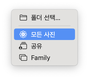 맥북 배경화면 쉽게 바꾸는 방법