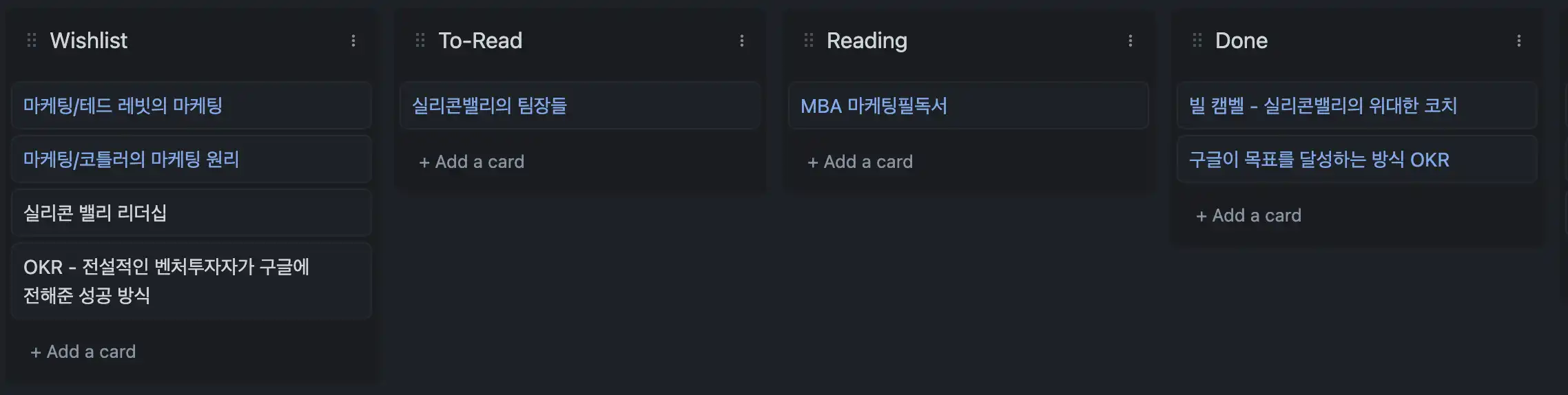 obsidian kanban 플러그인 예제