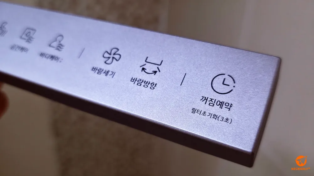 꺼짐 예약도 할 수 있어서 공간케어를 알아서 꺼지게 해놓으면 편합니다.
