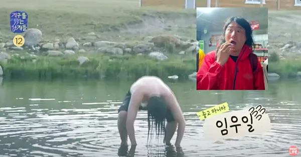 MBC 지구를 닦는 남자들 출연 - 임우일