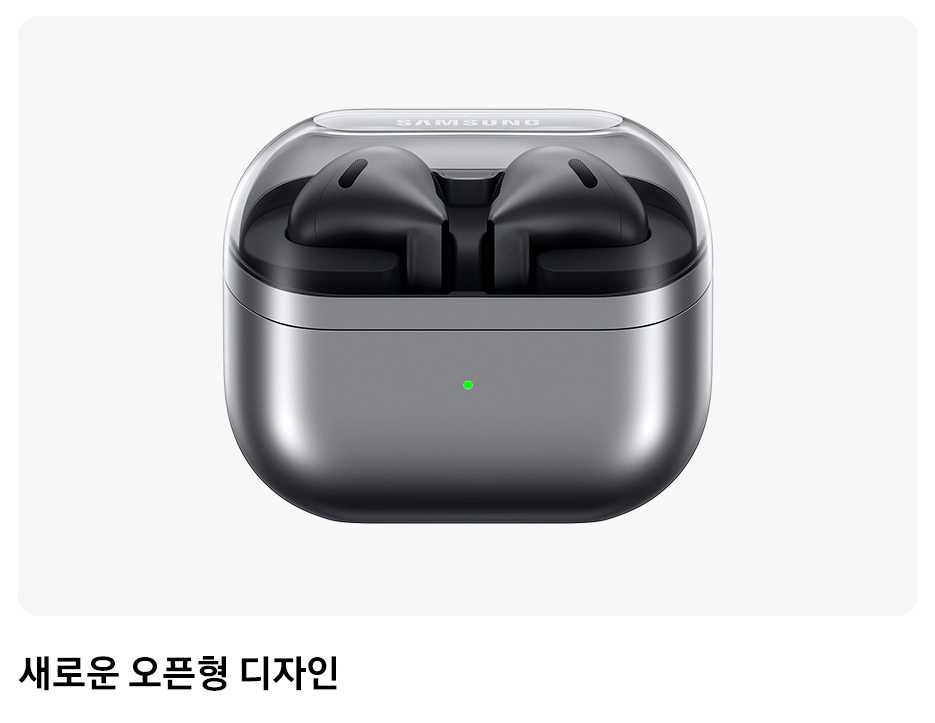 버즈3 프로 케이스
