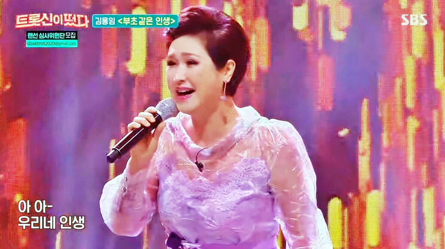 김용임 나이 노래모음