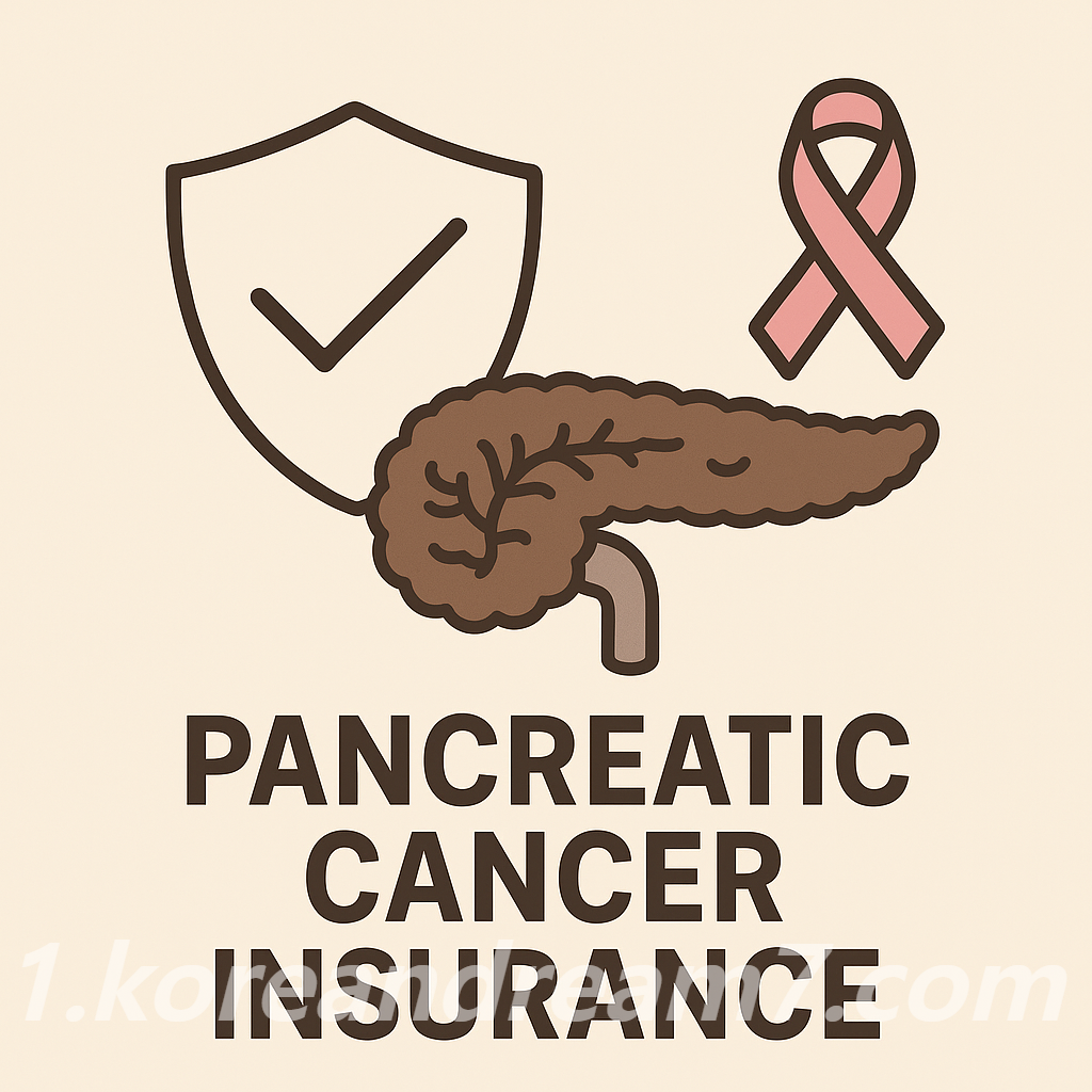 췌장암 보험, 왜 꼭 준비해야 할까 췌장암 진단비부터 치료비까지 꼼꼼히 확인하세요