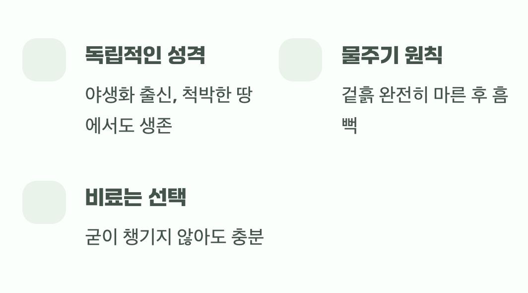 과한 친절을 부담스러워하는 아이