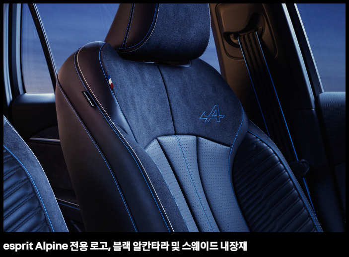 르노 그랑 콜레오스