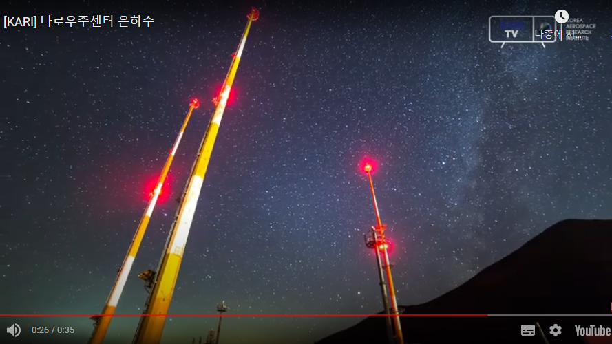 누리호 2차 발사