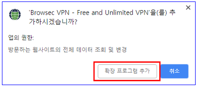 ip 우회 간단한 방법2