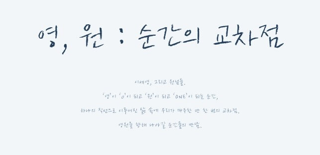 이세영 팬미팅 2023, 신한pLay 스퀘어 라이브홀. 티켓정보 및 가는 길