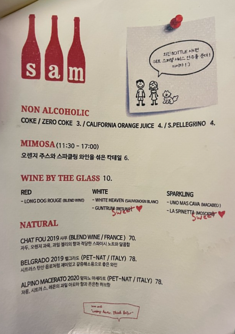 메뉴