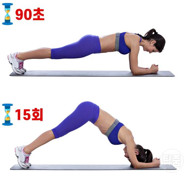 똥배 빼는 운동,뱃살 빼는 최고의 방법,뱃살 빼는 운동