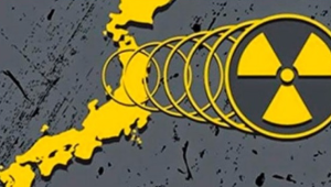 후쿠시마
원전
오염수
방류
오염수방류
후쿠시마오염수방류
후쿠시마원전사고
일본
해양오염
방사능