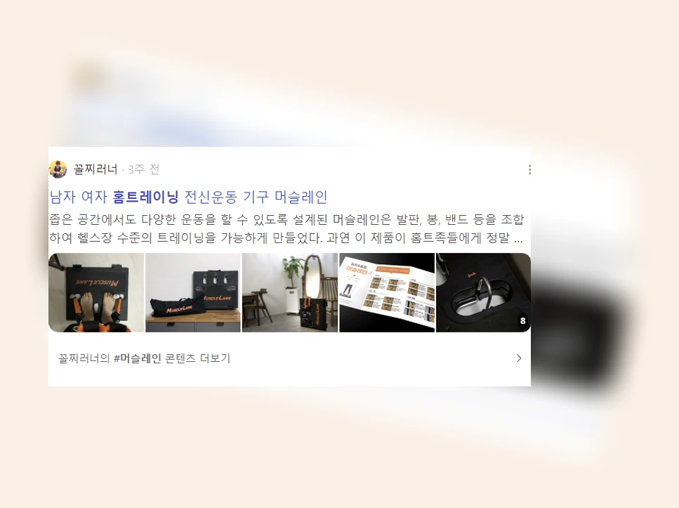 홈트레이닝_2