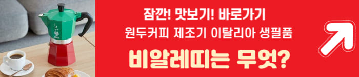 비엘라티