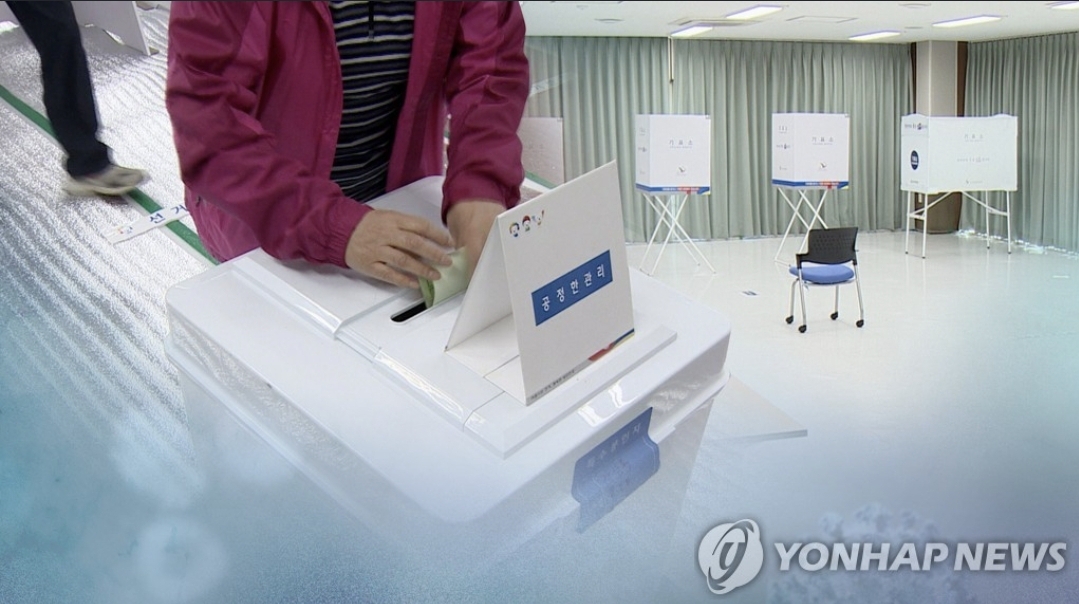 여론조사ARS폐지