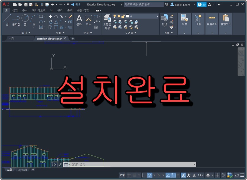 오토캐드 LT 2022
